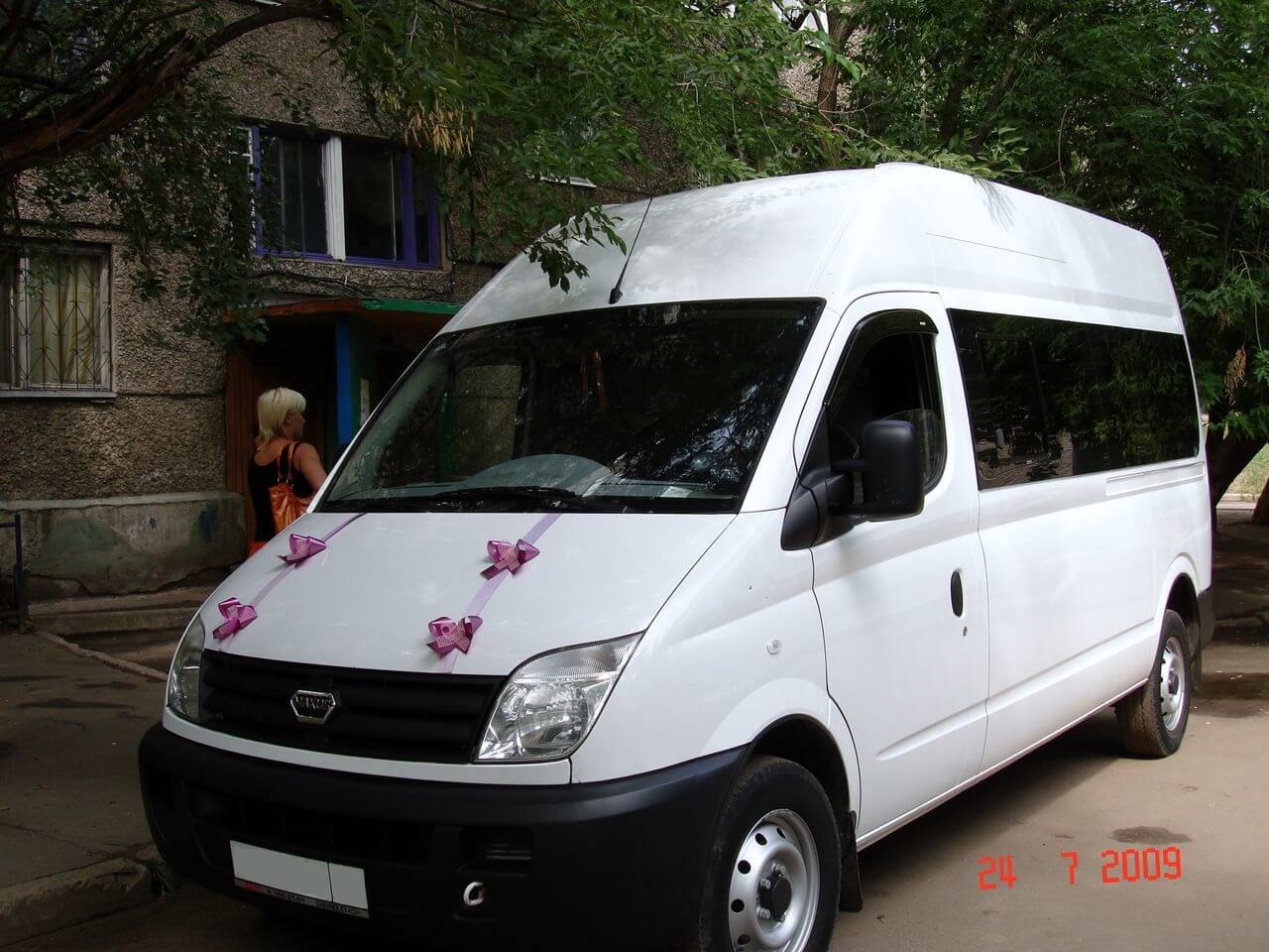 LDV Group Limited Maxus